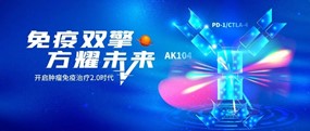 2022 SGO 吴小华教授：卡度尼利为宫颈癌治疗带来新突破，以双抗结构桥接免疫2.0时代